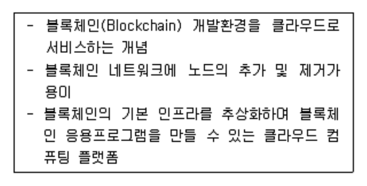 정보처리기사 필기 2021년 1회 89번 문항 조건 자료