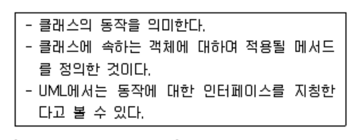 정보처리기사 필기 기출문제 정보처리기사 필기 2021년 3회 8번 문항 조건 자료