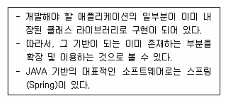 정보처리기사 필기 2022년 2회 91번 문항 조건 자료